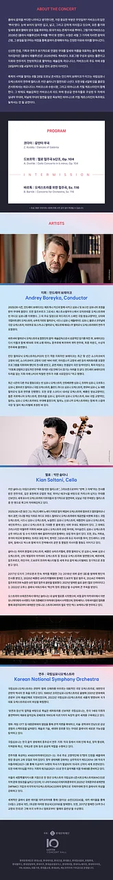 공연 이미지