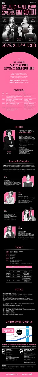 공연 이미지