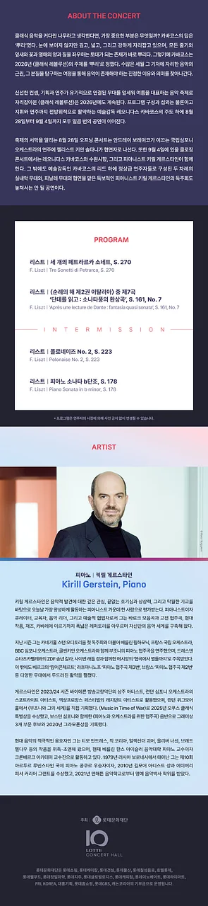 공연 이미지