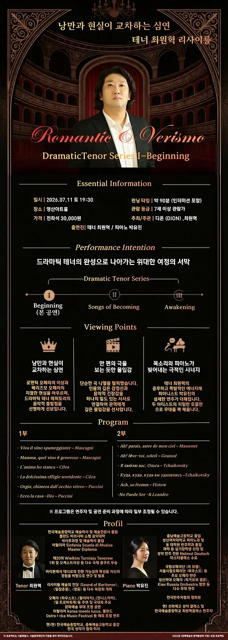 공연 이미지