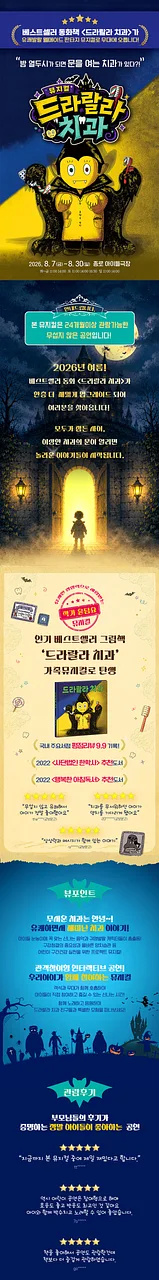 공연 이미지