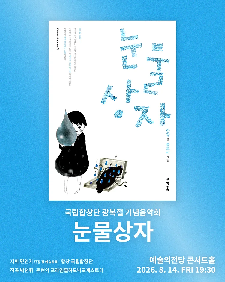 공연 이미지