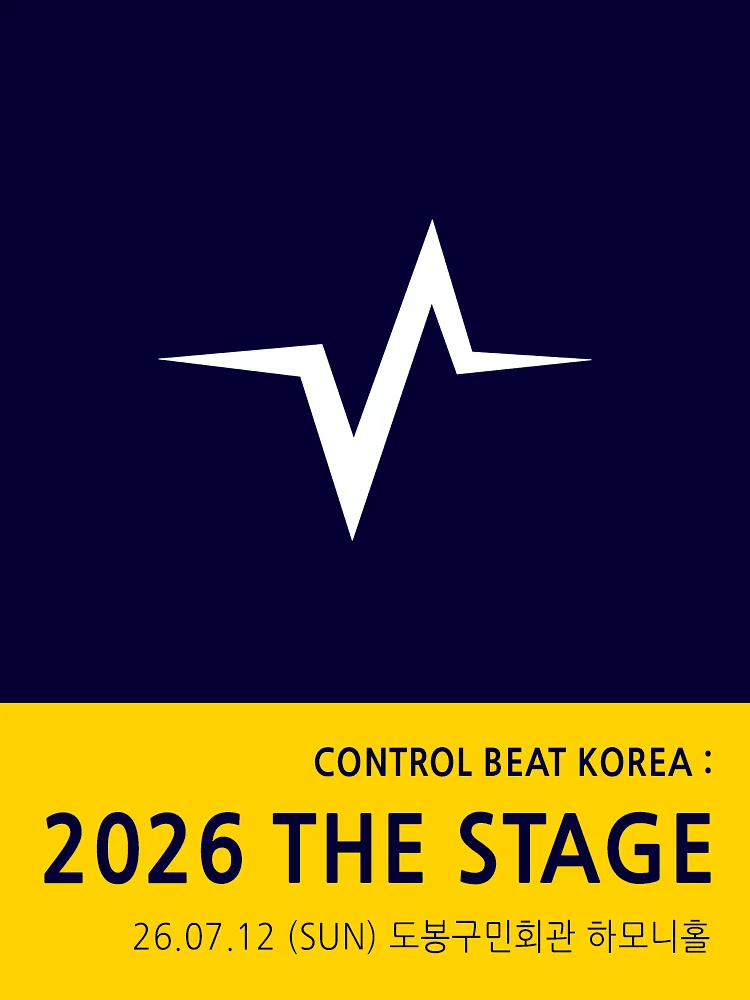 공연 이미지