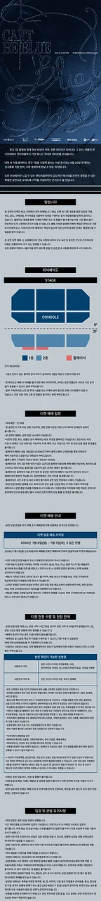 공연 이미지