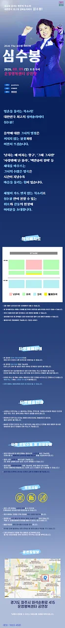 공연 이미지