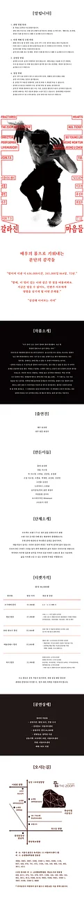 공연 이미지