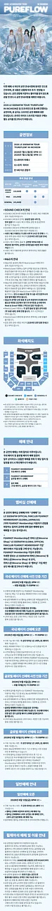 공연 이미지
