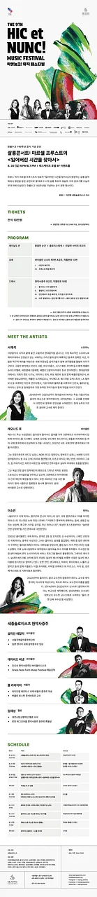 공연 이미지