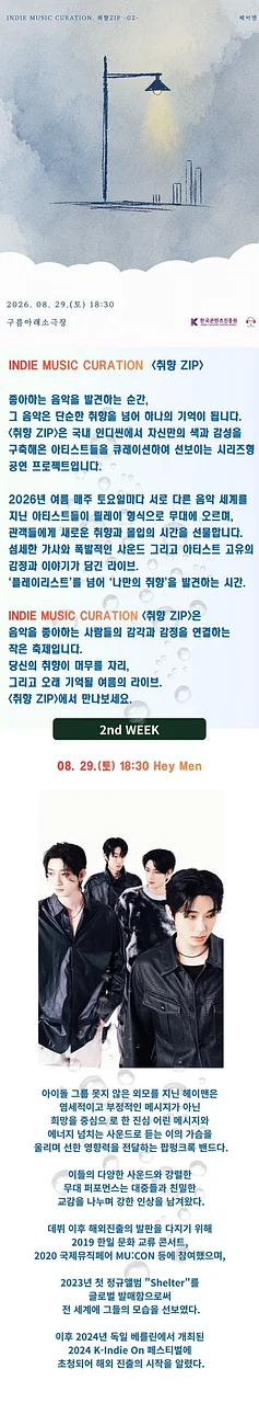 공연 이미지
