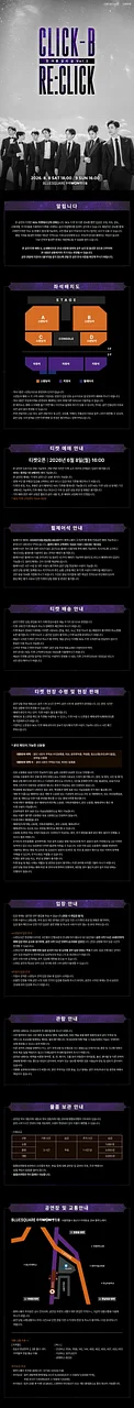 공연 이미지