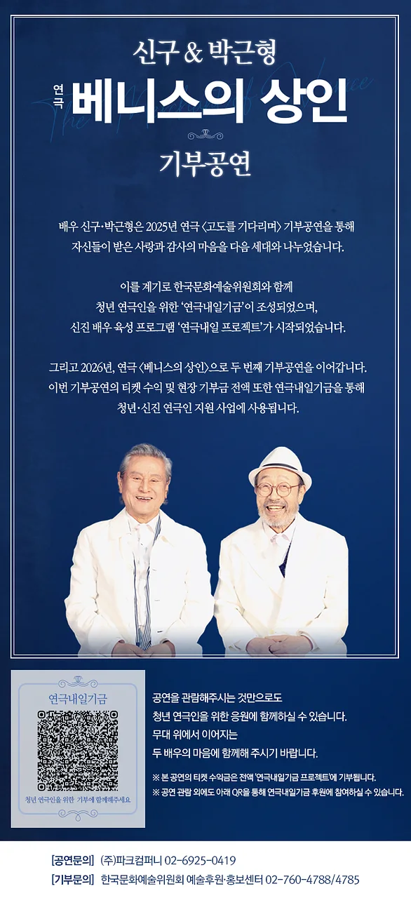 공연 이미지