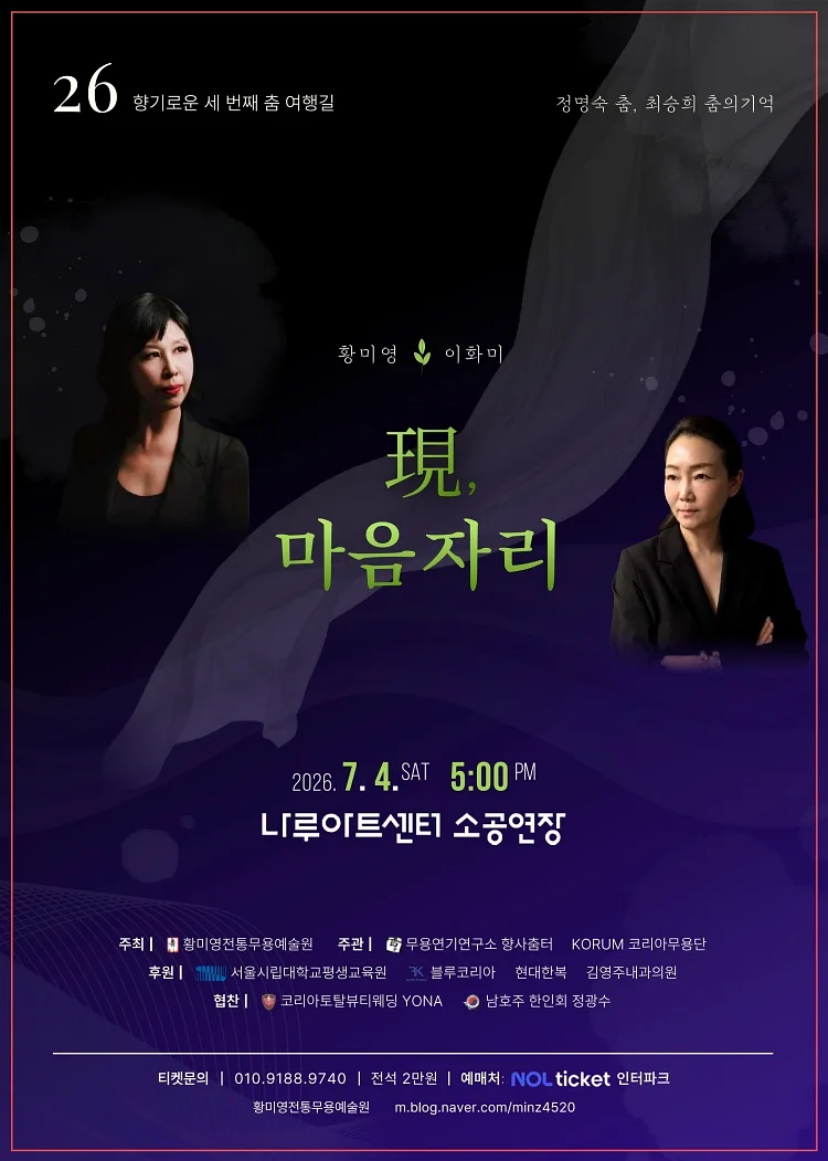 공연 이미지