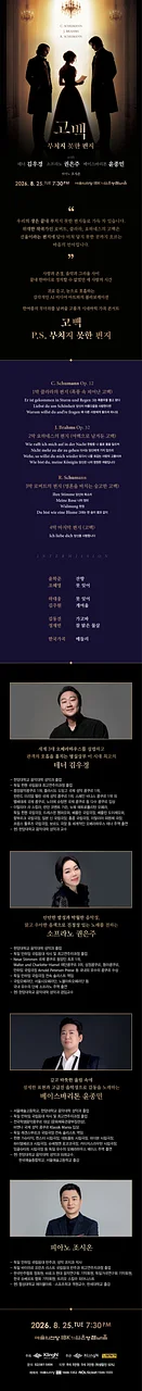 공연 이미지