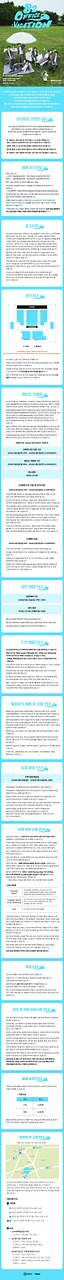 공연 이미지