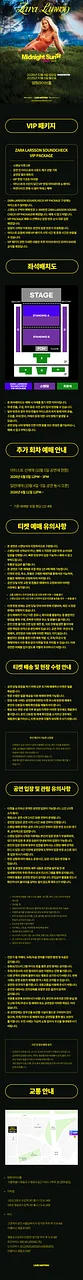 공연 이미지