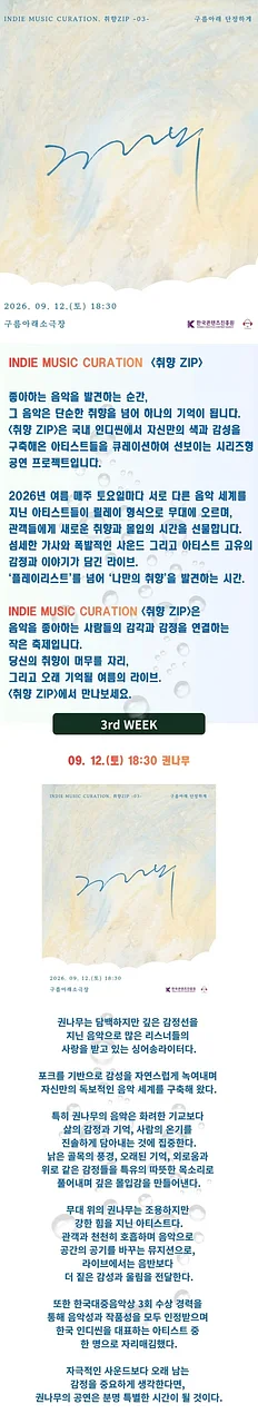 공연 이미지