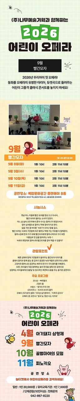공연 이미지