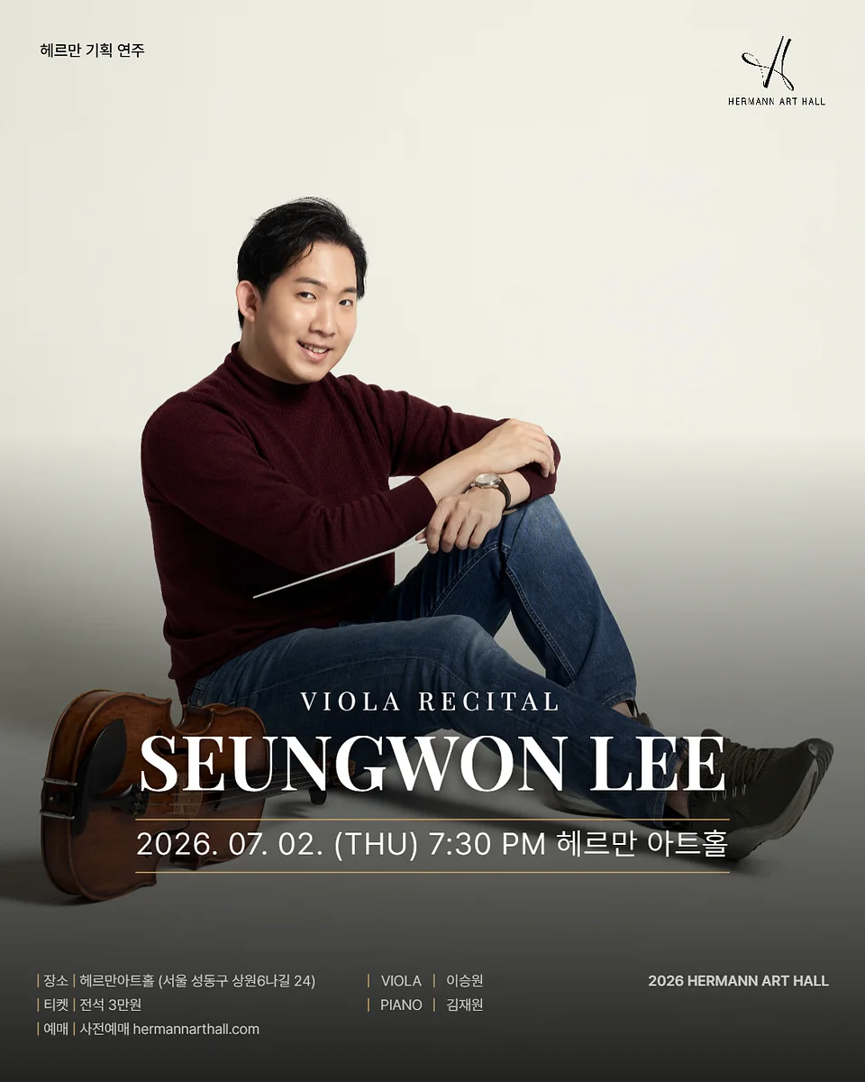 공연 이미지