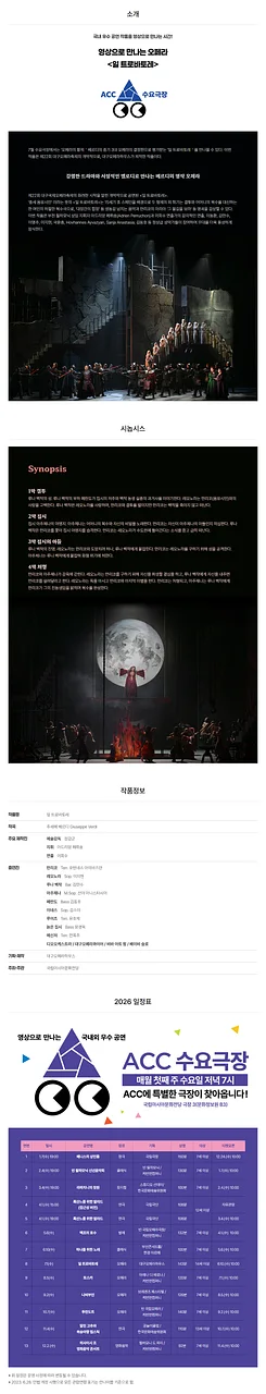 공연 이미지