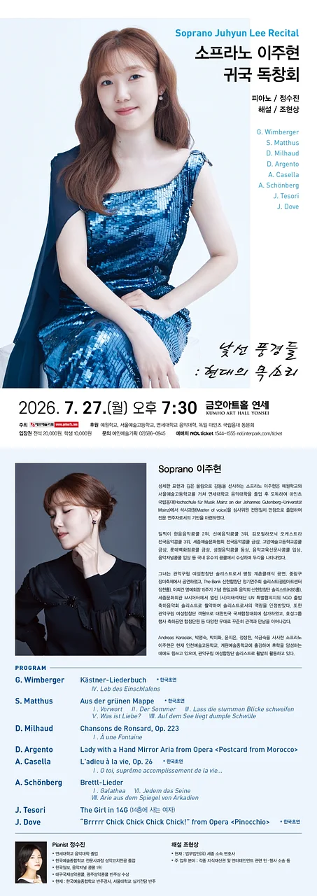 공연 이미지