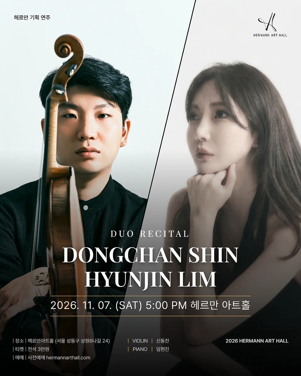공연 이미지