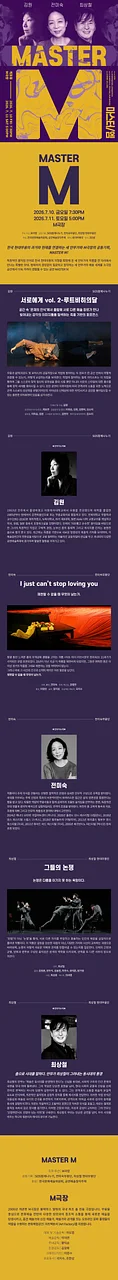 공연 이미지