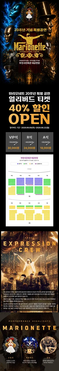 공연 이미지