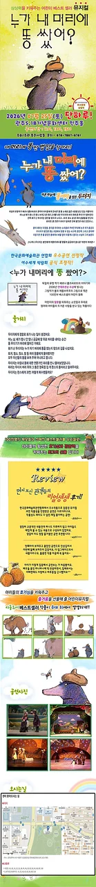 공연 이미지