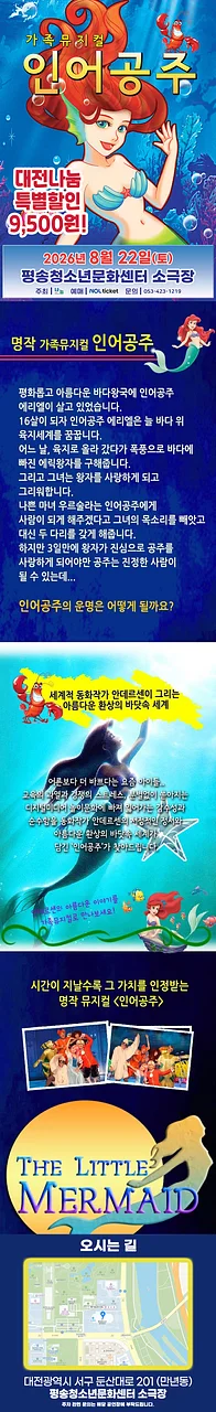 공연 이미지