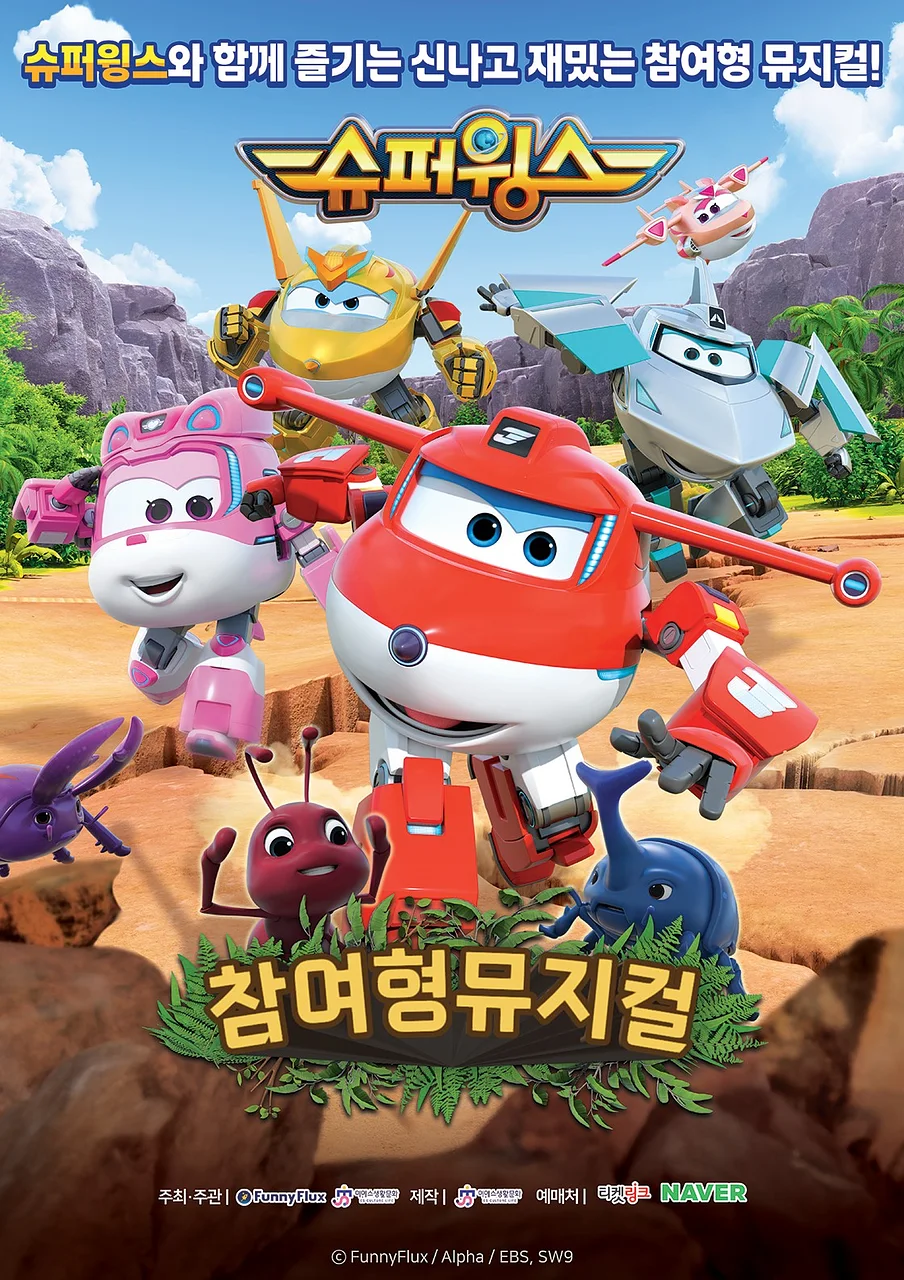공연 이미지