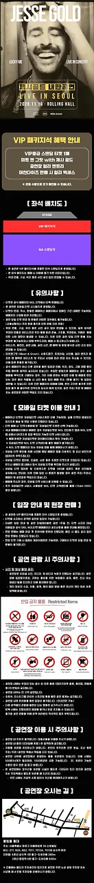 공연 이미지