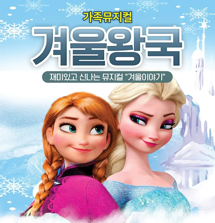 공연 이미지