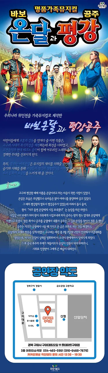 공연 이미지