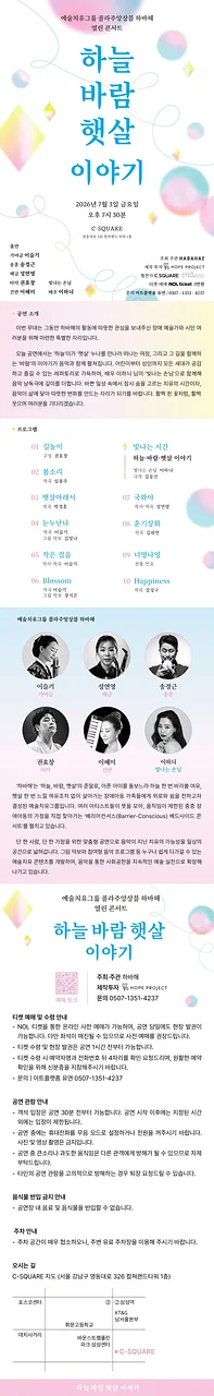 공연 이미지