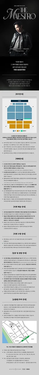 공연 이미지