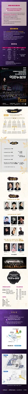 공연 이미지