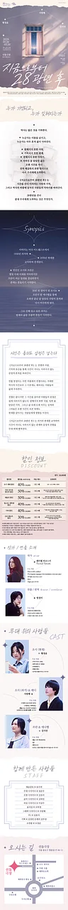 공연 이미지