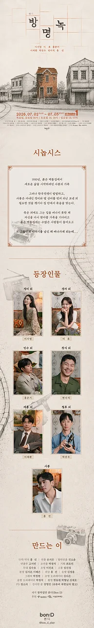 공연 이미지