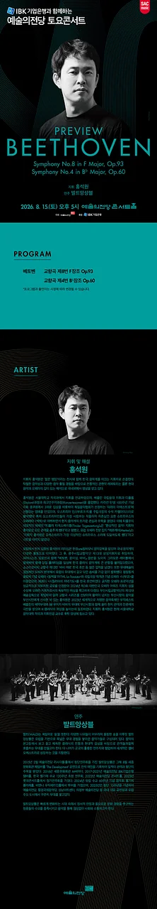공연 이미지