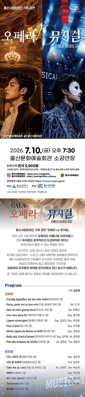 공연 이미지