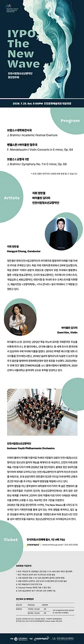 공연 이미지