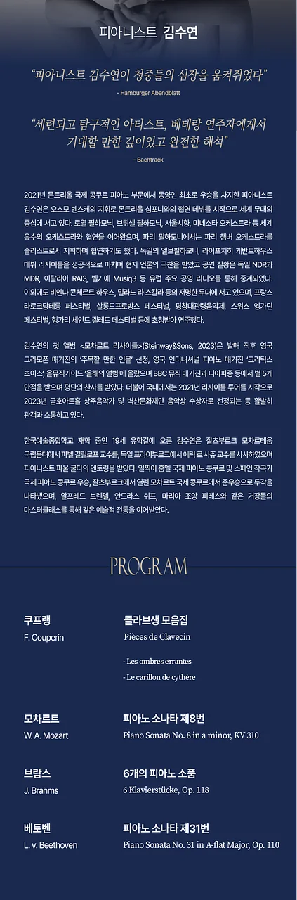 공연 이미지