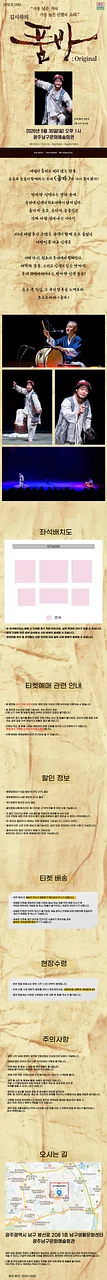 공연 이미지