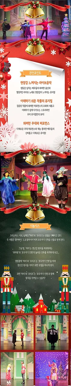 공연 이미지