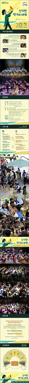 공연 이미지