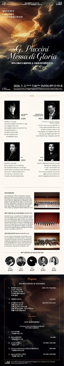 공연 이미지