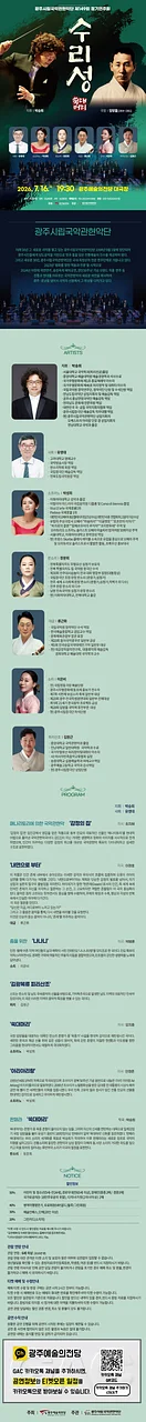 공연 이미지