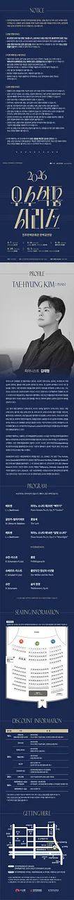 공연 이미지