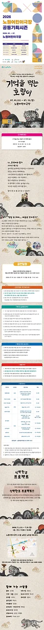 공연 이미지
