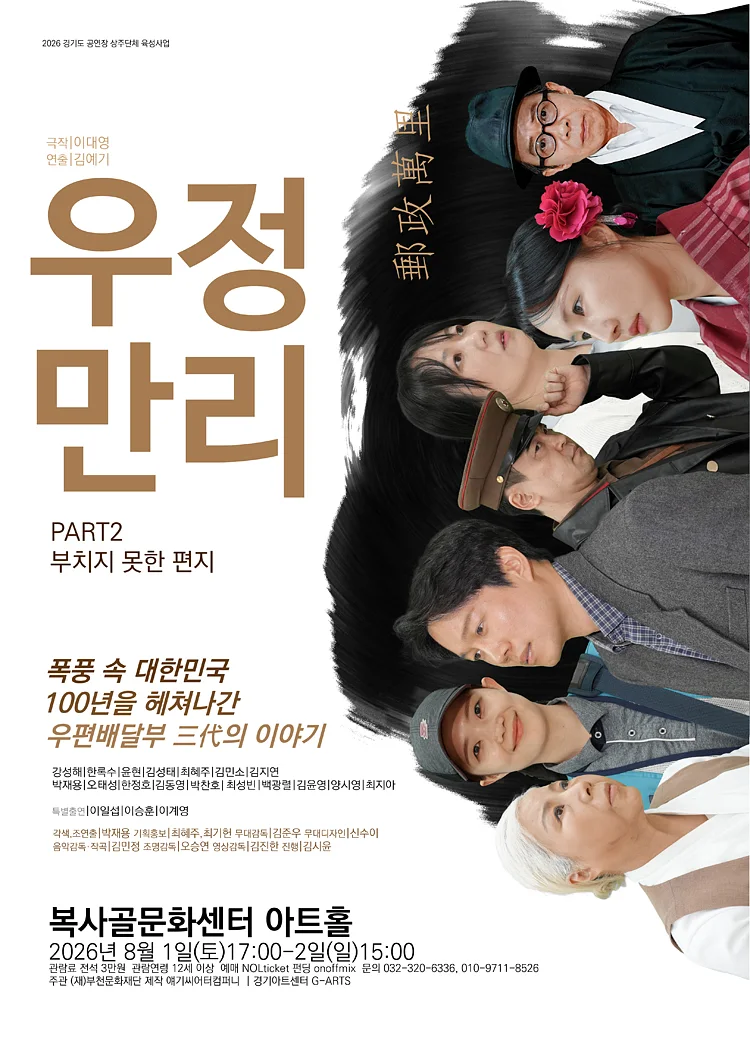 공연 이미지